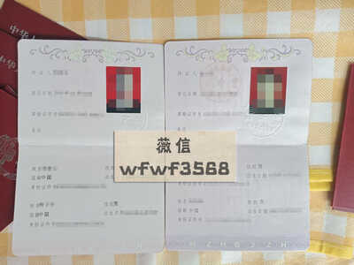 divorce certificate sample 05