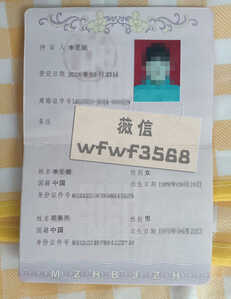 divorce certificate sample 10