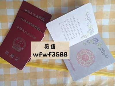 divorce certificate sample 02