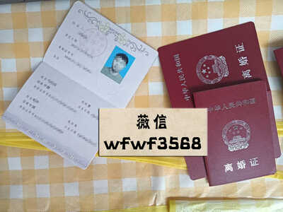 divorce certificate sample 04